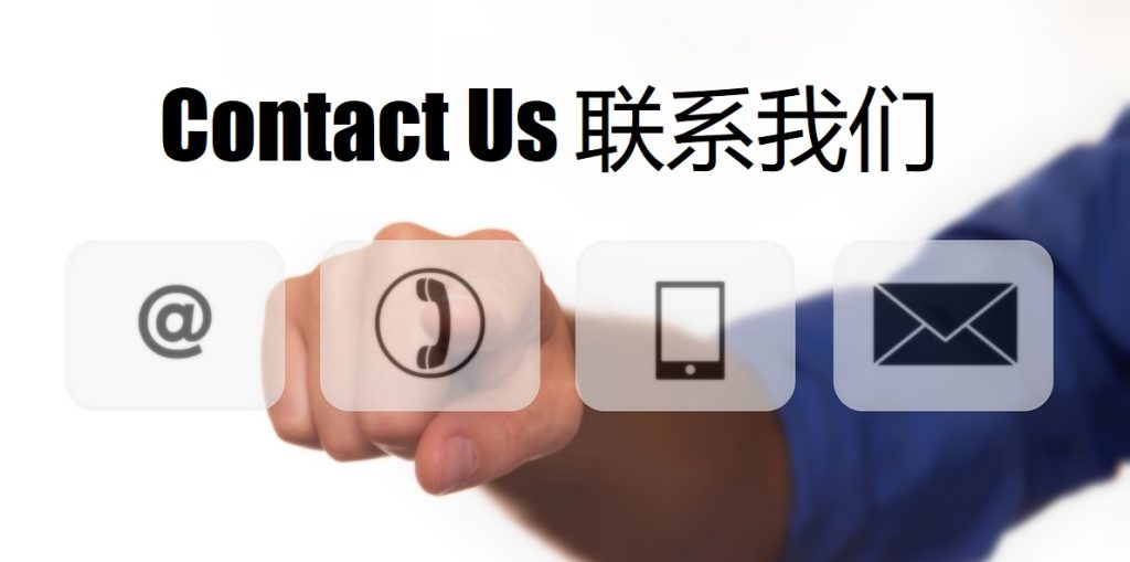 Contact Us fun88体育